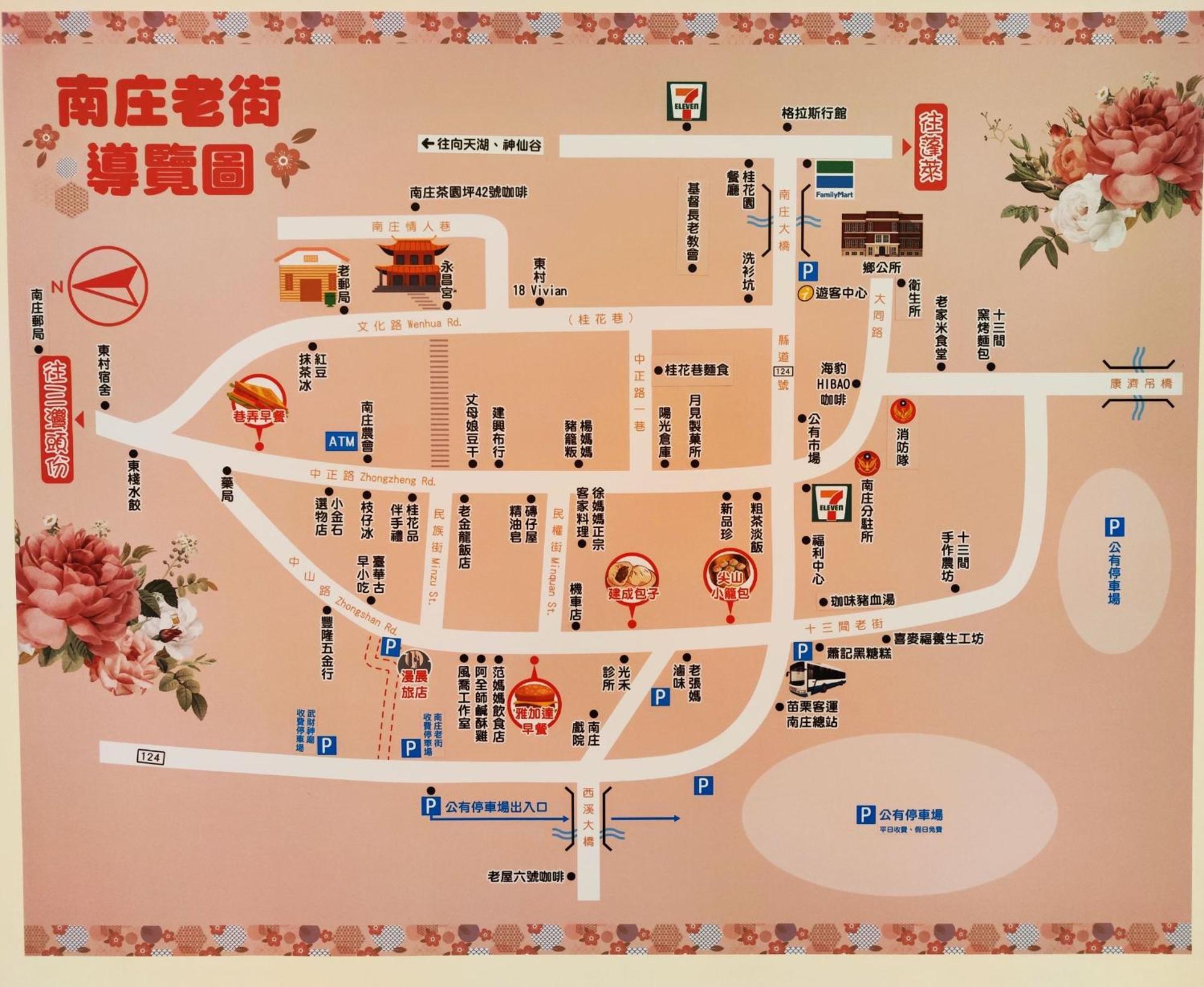 南庄漫晨旅店nanzhuang Manchen B&B Exteriör bild