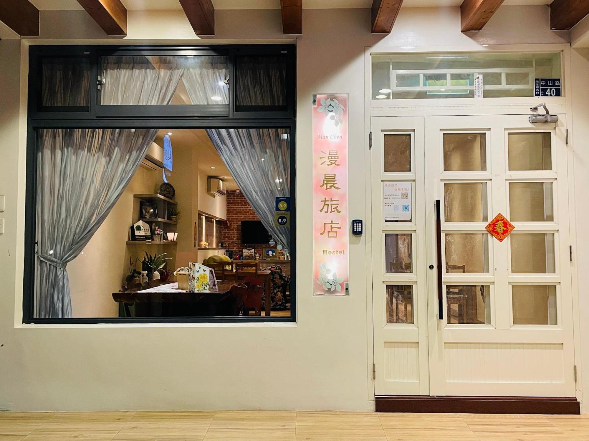 南庄漫晨旅店nanzhuang Manchen B&B Exteriör bild